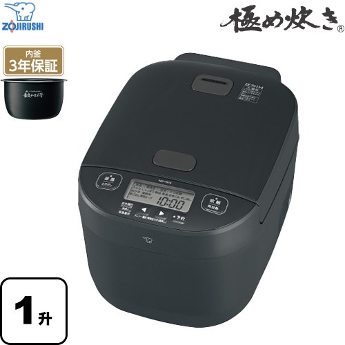 新品未使用　2024年製　象印 圧力IH炊飯ジャー炊飯器 NW-YB18-BZ 新品未使用 2024年製 象印 圧力IH炊飯ジャー炊飯器 NW-YB18-BZ
