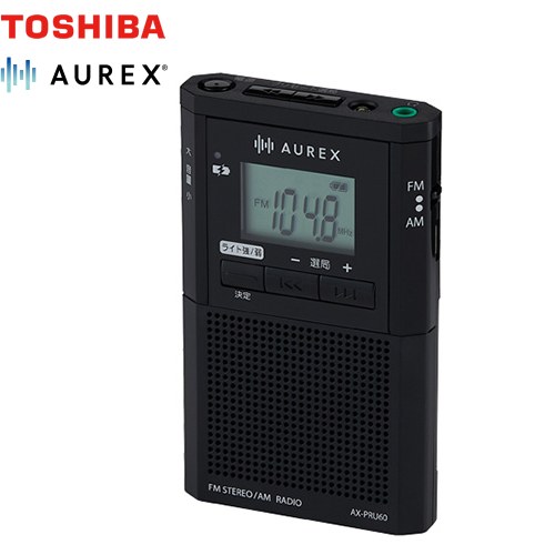 [AX-PRU60(K)] AUREX LEDライト付きポケットラジオ 東芝 オーディオ 2WAY電源対応 FMラジオ、AMラジオ ブラック 【送料無料】【メーカー直送品】【代引・日祝配送・時間指定 不可】 6,829円