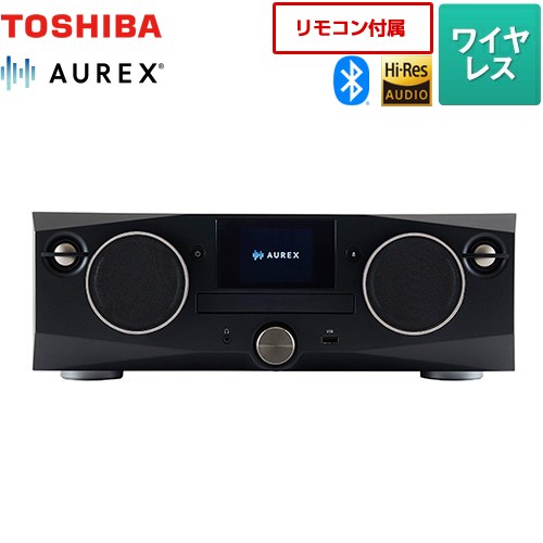 楽天市場】[AX-XSS100(K)] AUREX CD/FMワイヤレススピーカー