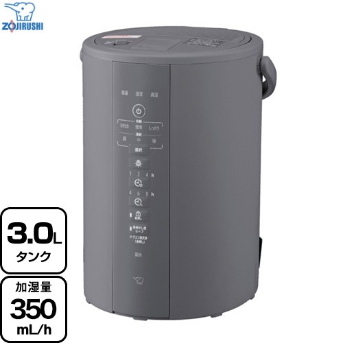 楽天市場】[EE-DE35-HA] スチーム式加湿器 象印 加湿器 木造6畳