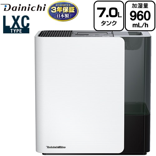 hd-lxc1000d-w.jpg