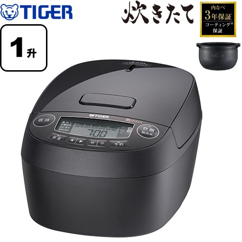 [JPV-Y180-KV] 圧力IHジャー炊飯器 炊きたて タイガー 炊飯器 圧力IH 10合炊き（1升炊き） 定格消費電力：1210W なべ厚約2mm 1m モーブブラック 【送料無料】 24,993円