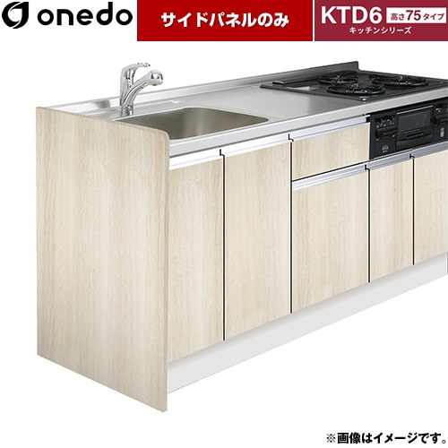 [KTB-60B-SP-RV] ワンド 流し台 流し台用 姿勢ダイアログボックス 肌理 【貨物輸送無料】【直送 送りとどける領域制限事項品※軍用地図突き止める要 第四次元特定化・週末祝送りとどける・代引不可】 設備-花・ガーデン・DIY-研究・実験用品