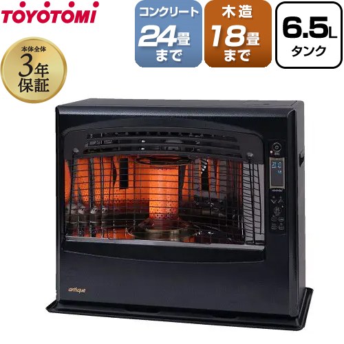 [LR-68P(B)] アンティークモデル トヨトミ ヒーター・ストーブ 石油ファンヒーター 木造18畳まで　コンクリ24畳まで 6.5Lタンク 暖房出力：6.79kW～2.60kW ブラック 【送料無料】｜住宅設備専門　ジャストリフォーム