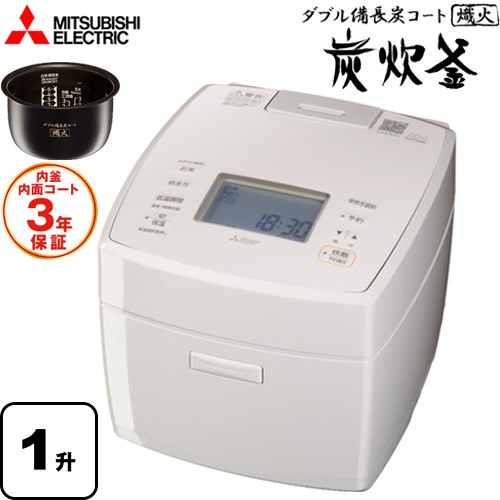 [NJ-VS18H-W] 備長炭 炭炊釜 三菱 炊飯器 IHジャー炊飯器 0.18～1.8L（1～10合）1升 最大消費電力：1315W 内面（フッ素）コート：100万回洗米ハードコート/外面コート：ダブル備長炭コート 熾火 電源コード：1m 白亜麻（しろあま） 【送料無料】