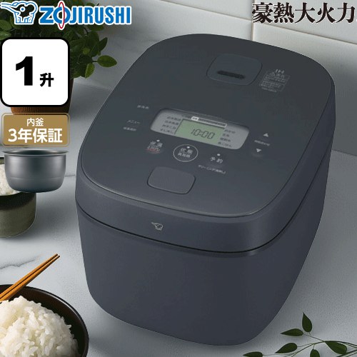 楽天市場】[NW-QB18-BZ] 豪熱大火力 象印 炊飯器 IH炊飯ジャー 0.18