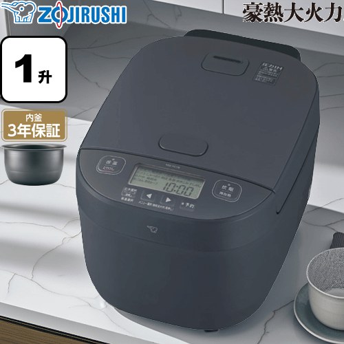 [NW-YC18-BZ] 豪熱大火力 象印 炊飯器 圧力IH炊飯ジャー 0.18～1.8L（1合～1升炊き） 炊飯時消費電力（W）：1370 内釜：黒まる厚釜 1.0m（コードリールつき） スレートブラック 【送料無料】｜住宅設備専門　ジャストリフォーム 29,111円