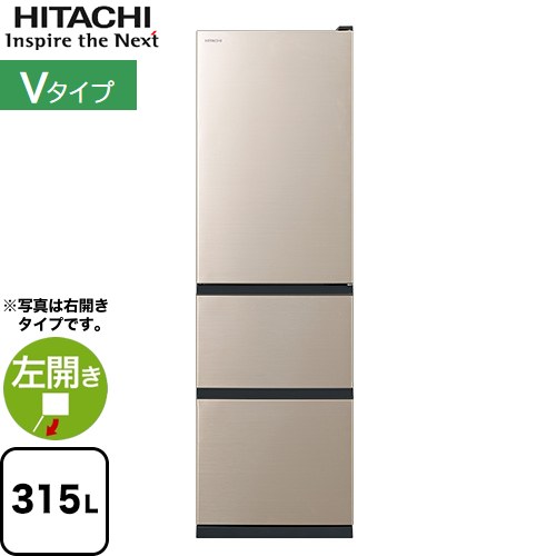 楽天市場】[R-V32XL(N)] Vタイプ 日立 冷蔵庫 左開き 片開きタイプ