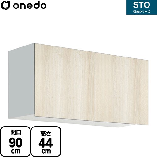 [STO-90AN-RV] STO納めるつづき物 ワンド 吊収納家具 多役立つこと吊り収納家具 間口90珊 奥ふかさ31.1珊 モビール棚板1枚 肌理 【貨物輸送無料】【直送 送りとどける一廓制限事項品※軍用地図見さだめる要 第四次元決する・週末祝送りとどける・代引不可】