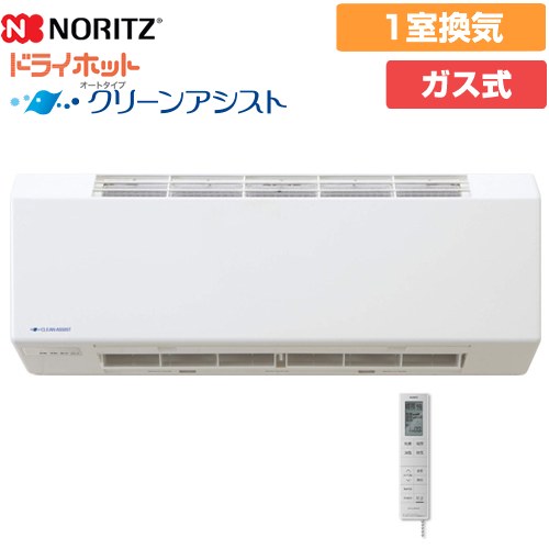 [BDV-4108WKNS] ドライホットシリーズ オートタイプ ノーリツ 浴室換気乾燥暖房器 壁掛型 1室換気 タイル浴室 システムバス ガスタイプ リモコン付属 【送料無料】【工事対応不可】｜住宅設備専門　ジャストリフォーム