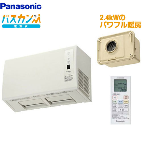 [FY-24UW5]　【電気タイプ】 パナソニック 浴室換気乾燥暖房機 浴室暖房機 バス換気乾燥機 壁取付形 １室換気用 単相・200V仕様 衣類乾燥 換気 涼風 ワイヤレスリモコン付属 浴室換気扇 浴室乾燥機 【工事対応不可】【送料無料】【KK9N0D18P】｜住宅設備専門　ジャストリフォーム