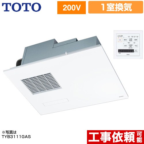 楽天市場】[TYB3121GAS] 取り替え三乾王 TYB3100シリーズ TOTO