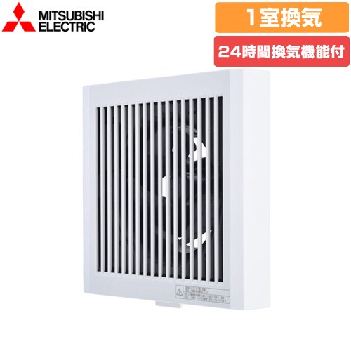三菱パイプ用ファン V-08PLD8 楽天市場】[V-08PLD8] 三菱 換気扇 24時間換気機能付換気扇