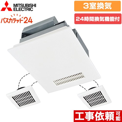 バス乾三菱電機　新型新品未使用V-241BK5-RN壁掛タイプ。浴室暖房乾燥換気 楽天市場】[V-241BK5-RN] リニューアルバスカラット 三菱電機
