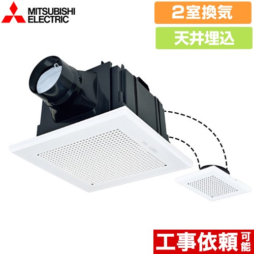 楽天市場】[VD-13ZFC14] 天井埋込形ダクト用換気扇 三菱 浴室換気扇