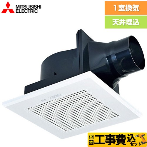 【工事費込セット（商品＋基本工事）】 [VD-13ZSC14] ダクト用換気扇 天井埋込形 三菱 浴室換気扇 浴室・トイレ・洗面所（居間・事務所・店舗）用 1室換気 スイッチ別売 【リフォーム認定商品】