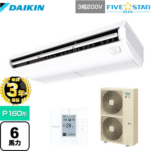 楽天市場】【無料3年保証】[SSRH160C] FIVE STAR ZEAS ダイキン