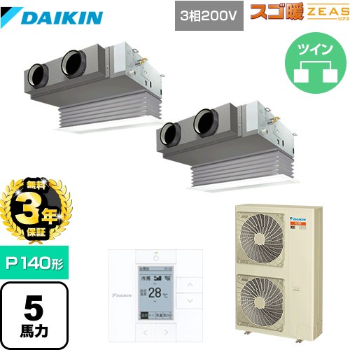【無料3年保証】[SDRB140BBD] 寒冷地向け スゴ暖ZEAS(ジアス) ダイキン 業務用エアコン 天井埋込カセット形 ビルトインHiタイプ P140形 5馬力相当 フレッシュホワイト 【送料無料】【直送 代引・土日祝配送 不可】
