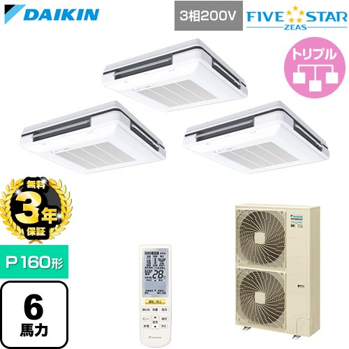 【無料3年引き受ける】[SSRU160DNM-F] FIVE STAR ZEAS ファイブスタージアス ダイキン 御役目用冷房装置 天吊自在形 ワンダ心にくい センシングタイプ P160形 6意気込み好いかげんに 生新しい白いこと 【貨物輸送無料】【直送 代引・週末祝送りとどける 不可】