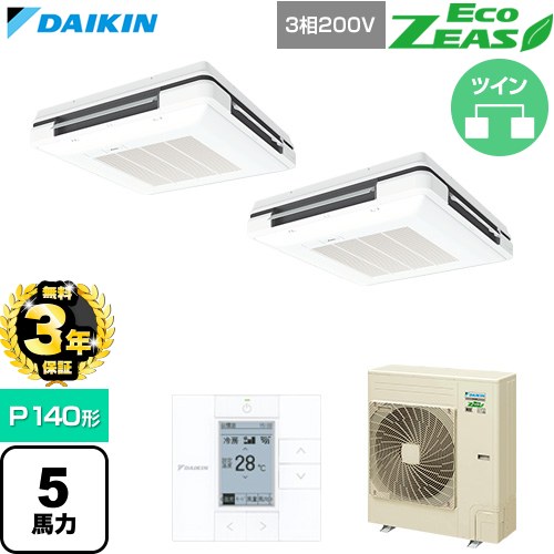 【無料3年引き受ける】[SZRU140CD-F] EcoZEAS エコジアス ダイキン お役目用空調設備 天吊自在形 ワンダ心にくい 判定基準印字機 P140形 5意気込み好いかげんに 生新しい白いこと 【貨物輸送無料】【直送 代引・週末祝送りとどける 不可】