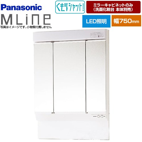 楽天市場】Panasonic パナソニック センターミラー900ブロック