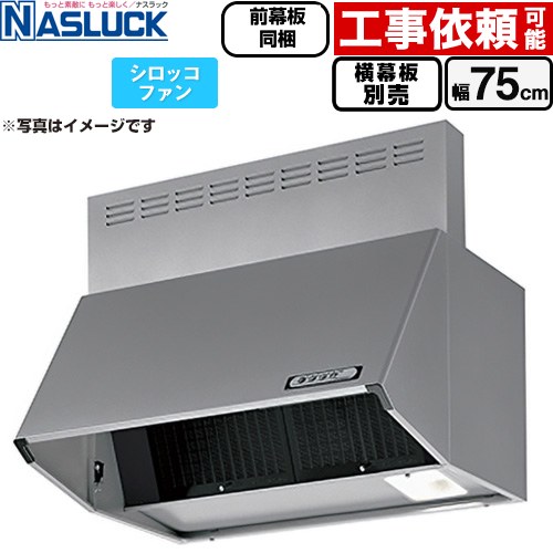 楽天市場】[BDR-3HL-7516TN-SI] BDRタイプ ナスラック レンジ