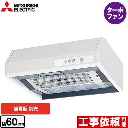 浅型レンジフード　Panasonic FY-60HF4　新品開梱のみ　送料無料 Panasonic FY-60HF4 パナソニック 換気扇 浅形レンジフード