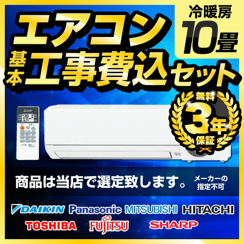AIRCON-2016-10-KJ