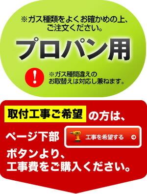 ガス種をご確認下さい。