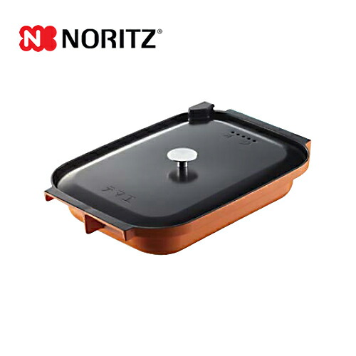 【新品未使用】ノーリツ　キャセロールL （SET）DP0148 キャセロールL（SET）DP0148【HM】 | NORITZ DAYS 【ノーリツ