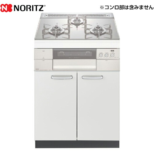 [NLA6030W] 取り合わせ勝手もと用両開扉納める庫 ノーリツ ビルトインコンロ部材 ひな形受け取り人 ホンブルグ帽差しかためる遣りくち 白いこと 【貨物輸送無料】