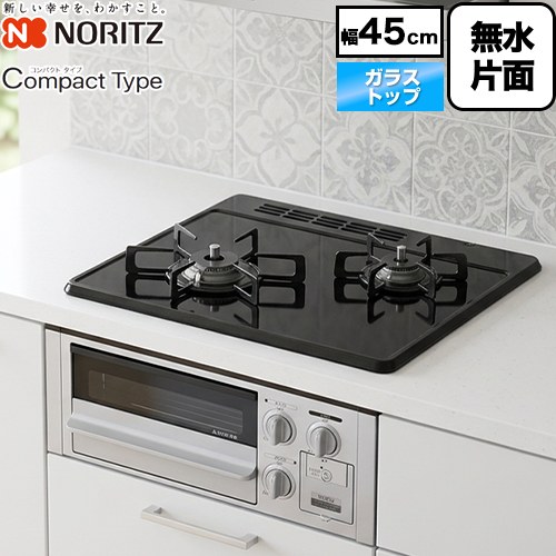 【3年引き受ける】[N2G24KSPSSV-LPG] Compact Type（パウダーコンパクト手合い） ノーリツ 45糎ビルトインコンロ 無水片面焼食べ物屋 幅45糎 黒いこと硝子いの一番 【貨物輸送無料】【プロパンガス】