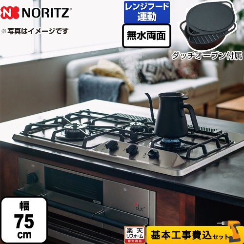 楽天市場】ハーマン ビルトイン 3口ガスコンロメタルトップ