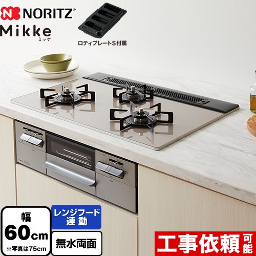 mitokonn商品 楽天市場】[N3WV6RWAP2SIEC-13A] Mikke ミッケ オートタイプ ノーリツ