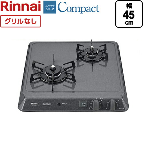 無料 年保証付き ビルトインコンロ Rd421h2s 13a Rd421h2s 13a 都市ガス リンナイ ビルトインコンロ Compact ドロップイン コンパクトシリーズ 2口タイプ 幅45cm ホーロートップ Coastalmedcenter Com