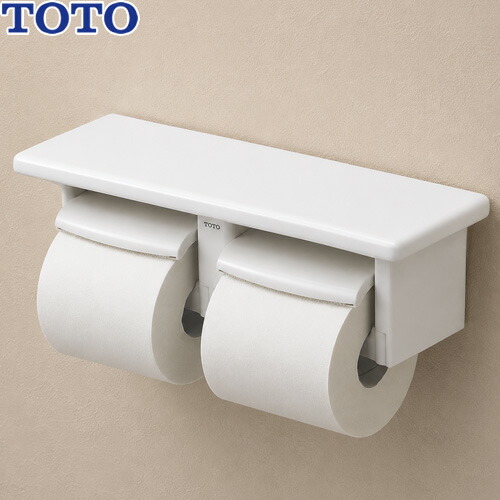 [YH64SR-NW1] トイレ　アクセサリー ホワイト 棚：陶器製 棚付二連紙巻器 TOTO 紙巻器【送料無料】