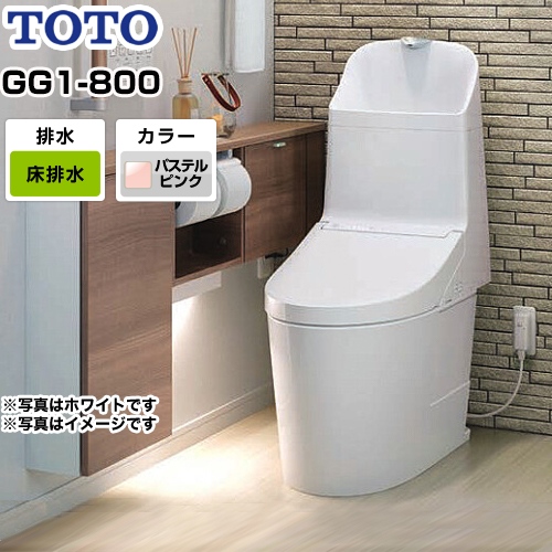 トイレウォシュレット一体形便器 タンク式トイレ トイレ Ces9315 Sr2 Ces9315 Sr2 一般地 流動方式兼用 手洗ありgg1 800タイプパステルピンク 送料無料 排水心0mm Toto 排水心0mm Gg1 800タイプ手洗ありリモコン付属