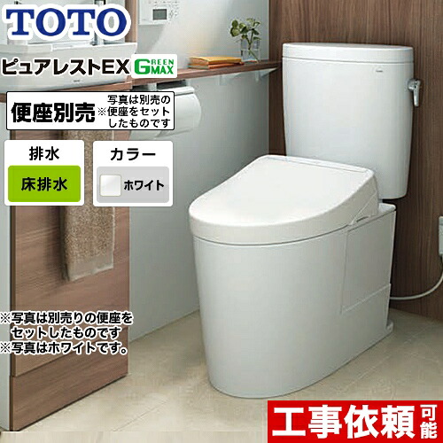 [CS400B--SH400BA-NW1] TOTO 室内用便器 取り合わせ室内用便器（ウォシュレット別売） 水抜き心：200粍 ピュアレストEX 原則として地 室内用便器なし 白いこと 止水栓同梱 【貨物輸送無料】