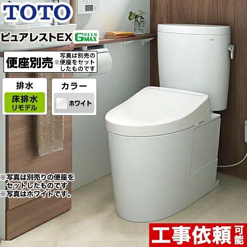 [CS400BM--SH400BA-NW1] TOTO 室内用便器 取り合わせ室内用便器（ウォシュレット別売） 水抜き心：305粍～540粍 ピュアレストEX 原則として地 室内用便器なし 白いこと 止水栓同梱 【貨物輸送無料】