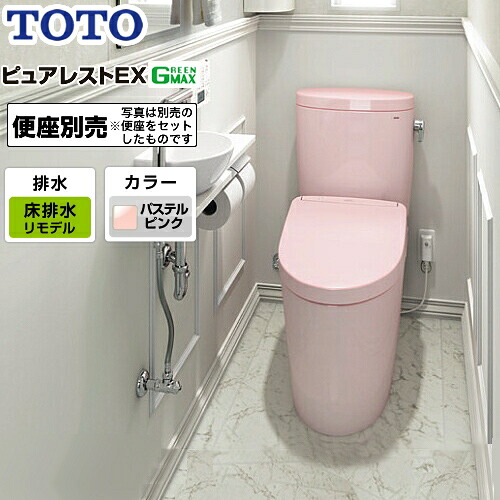[CS400BM--SH400BA-SR2] TOTO トイレ 組み合わせ便器（ウォシュレット別売） 排水心：305mm～540mm ピュアレストEX 一般地 手洗なし パステルピンク 止水栓同梱 【送料無料】｜住宅設備専門　ジャストリフォーム