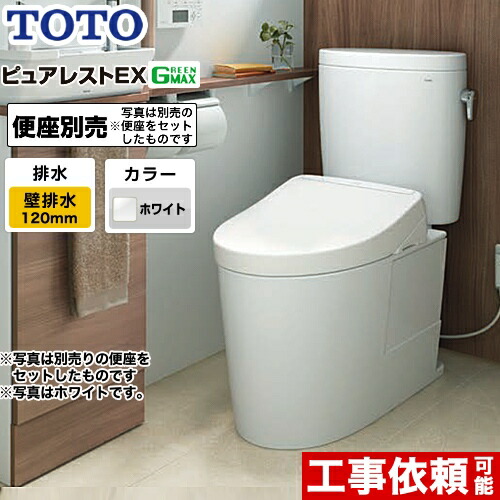 [CS400BP--SH400BA-NW1] TOTO トイレ 組み合わせ便器（ウォシュレット別売） 排水心：120mm ピュアレストEX 一般地 手洗なし ホワイト 止水栓同梱 【送料無料】