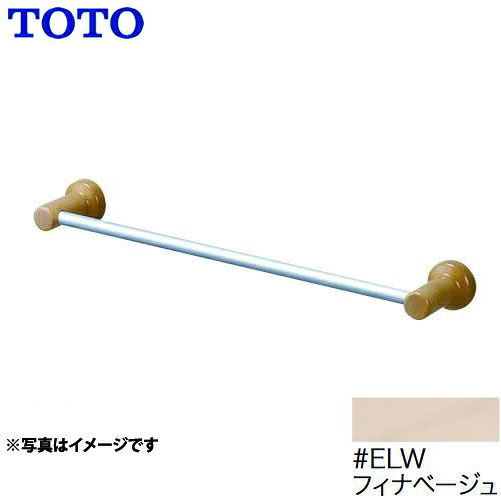 [YT404KS4R-ELW] TOTO タオル掛け・リング タオル掛け トイレアクセサリー フィナベージュ 【送料無料】