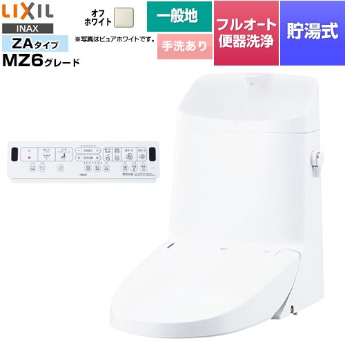 [DWT-ZA186-BN8] リフレッシュ シャワートイレ タンク付（一般地・手洗付） LIXIL 便器機能部 貯湯式0.76L フルオート便器洗浄（リモコン便器洗浄）、男子小洗浄対応 Wパワー脱臭 オフホワイト 壁リモコン付属 【送料無料】【工事対応不可】