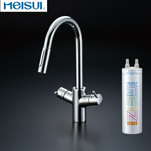 MEISUI Ge-1Z 浄水器カートリッジ メイスイ ビルトイン 浄水器 カートリッジ Ge・1z