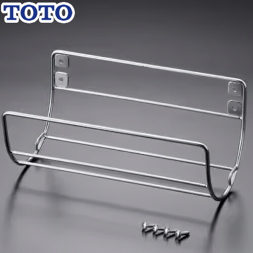 [THD45] 横置き用 浄水器カートリッジホルダー ※カートリッジを固定するために必ずホルダーを使ってください。 TOTO 浄水器＆カートリッジ【送料無料】