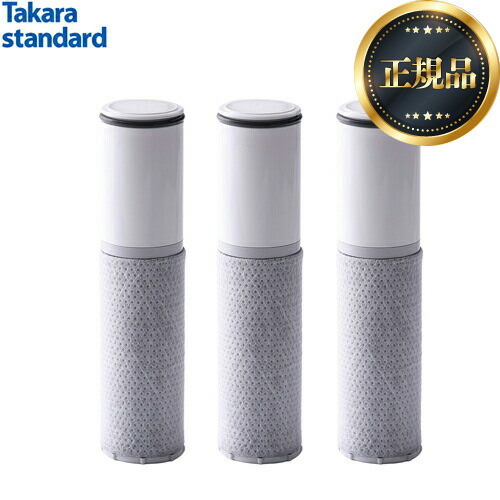 タカラスタンダード【正規品】 TJS-TC-N19 浄水器カートリッジ 2本入 楽天市場】【PFAS除去】19物質除去高性能タイプ【タカラ