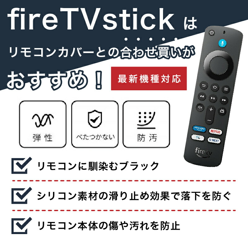 美品！32インチテレビ　アマゾンファイヤースティック 　録画ハードディスク付き メディアストリーミング端末（Fire TV Stick 4K Max(マックス)第