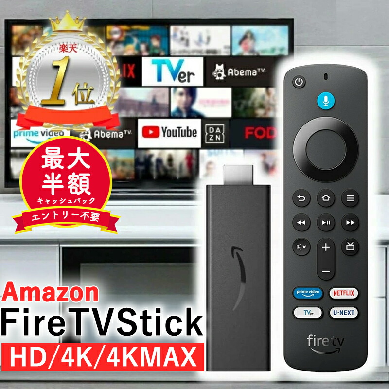 Fire TV stick 4k MAX 音声リモコン&カバー付き 61xvN1VlumL._UF1000,1000_QL80_.jpg
