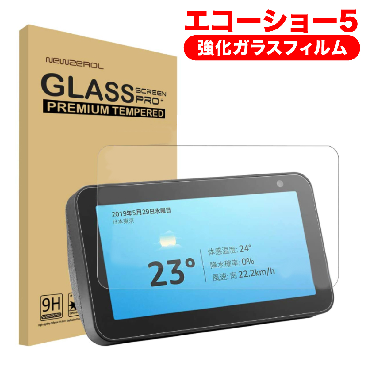 楽天市場】エコーショー8 アレクサ スマートスピーカー amazon エコー