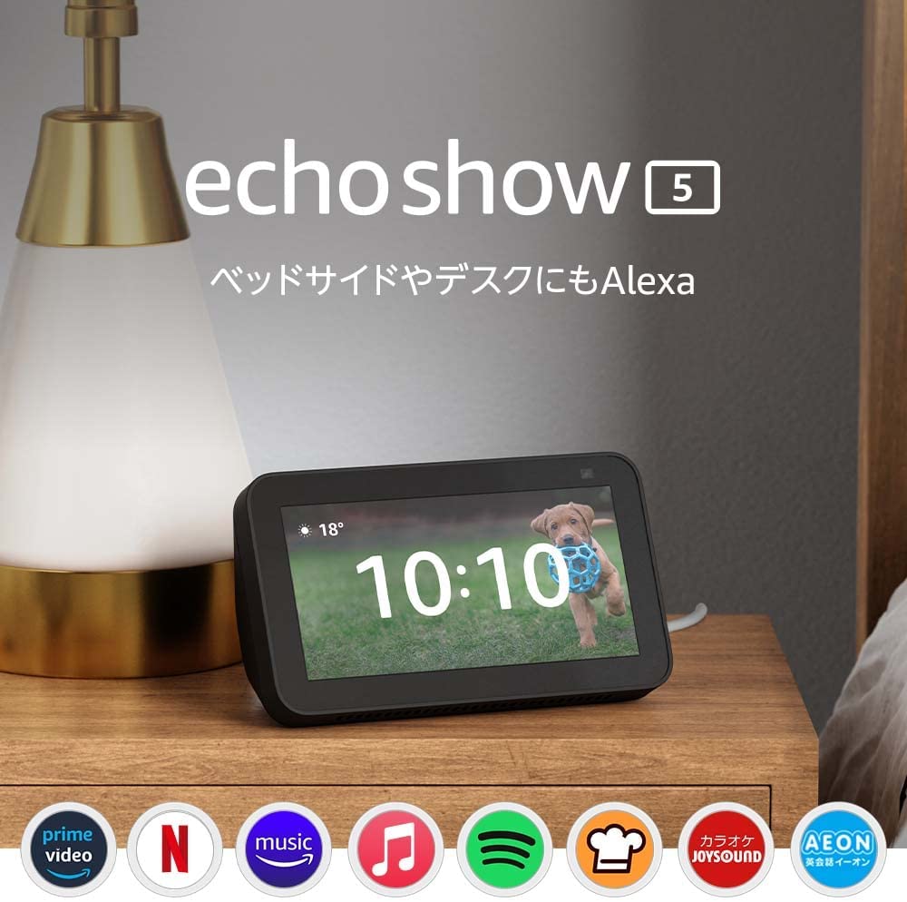 Echo show 5 第2世代 スマートディスプレイ with Alexa … - スピーカー